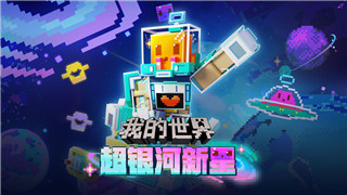 《废都物语》矮人塔地板样式介绍：建筑魅力与设计元素
