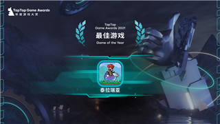 《保卫萝卜》124关攻略：掌握技巧，轻松通关