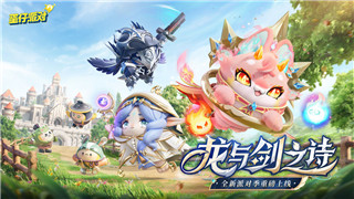 《地下城堡2》新人物样式介绍：玩法变化与策略革新