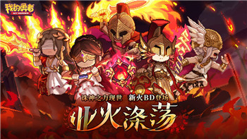 《塔防三国志》之神将觉醒饰品升阶攻略：获取方法与技巧详解