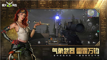 《动物园之星》研究中心的价值：提升动物园管理效率与科研水平