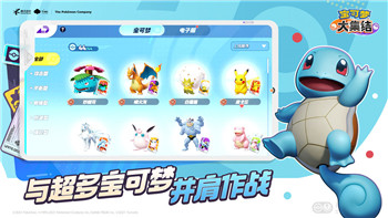 《全面战争：三国》北方绝境重型武器配什么？解析战场战略武器选择