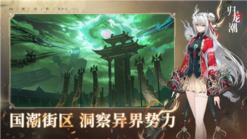 《夜莺传说》发售时间揭晓：倒计时解析与玩家准备攻略