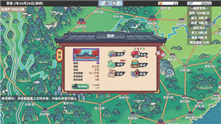《地平线：零之曙光》如何灵活切换天气？掌握技巧，畅享游戏新境界