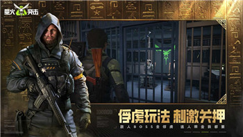 《僵尸毁灭工程》技能点获取攻略：高效提升角色能力