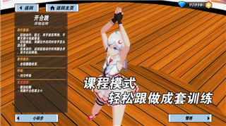 《双人成行》新玩法介绍：从安装到合作模式全攻略
