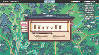 《全面战争》控制台模式攻略：解锁隐藏玩法与技巧