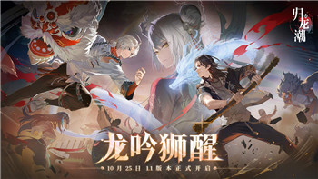 《北境之地》第三关挑战攻略：突破困境，顺利通关！