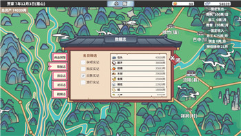 《巴雄天下》能否“搬砖”？深度解析其投资前景与玩法机制