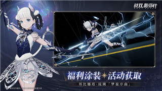 《双星物语2》滑雪篇：降低难度攻略与技巧推荐