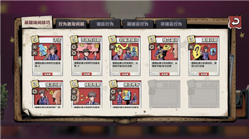 《僵尸毁灭工程》联机调试菜单使用指南：解锁游戏新玩法