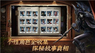 《天命奇遇2》追根究底攻略：任务关键点解析与挑战技巧提升