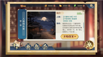 《密室逃脱绝境系列8酒店惊魂》所有成就介绍，挑战你的推理与胆量极限