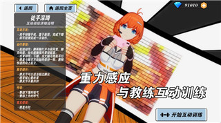《孤岛危机3》楼梯攻略：介绍轻松攀爬技巧
