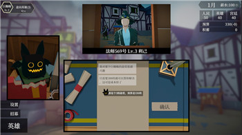 《僵尸毁灭工程》调大字体新体验:字体样式优化与创新