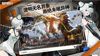 《太空杀》退款申请攻略：玩家退款流程全解析