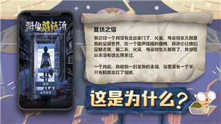 《剑灵2》账号注册全攻略：流程详解与安全提示