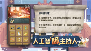 《光明记忆》手机版联机攻略:轻松实现多人对战乐趣