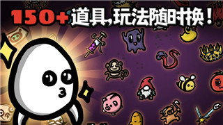 《伊丁天堂》装备攻略:介绍提升角色战力的关键策略