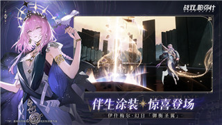 《妄想山海》苹果手机脚本攻略：解锁高效玩法的秘籍分享