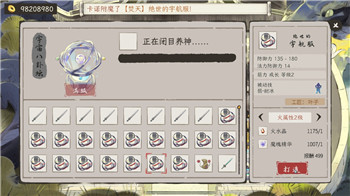 《人类跌落》梦境迷宫攻略：复杂迷宫技巧，轻松突破关卡挑战
