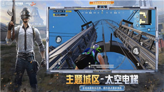 《丧尸派对》：剧情深度解析，章节内容全介绍