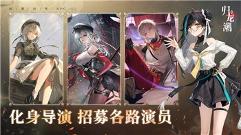 《剑魂online》手游角色选择：全方位分析与最佳策略