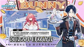 《八方旅人》剑士第二章攻略：突破迷雾的探险之旅