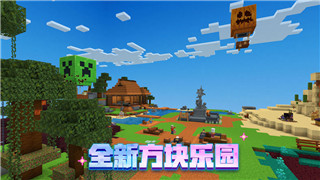 登录《巅峰极速》轻松切换账号攻略